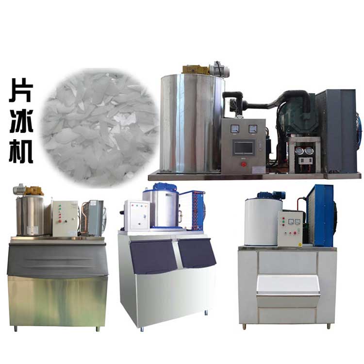 片冰機參數(shù)列表