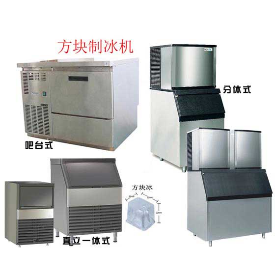 方塊制冰機參數(shù)列表